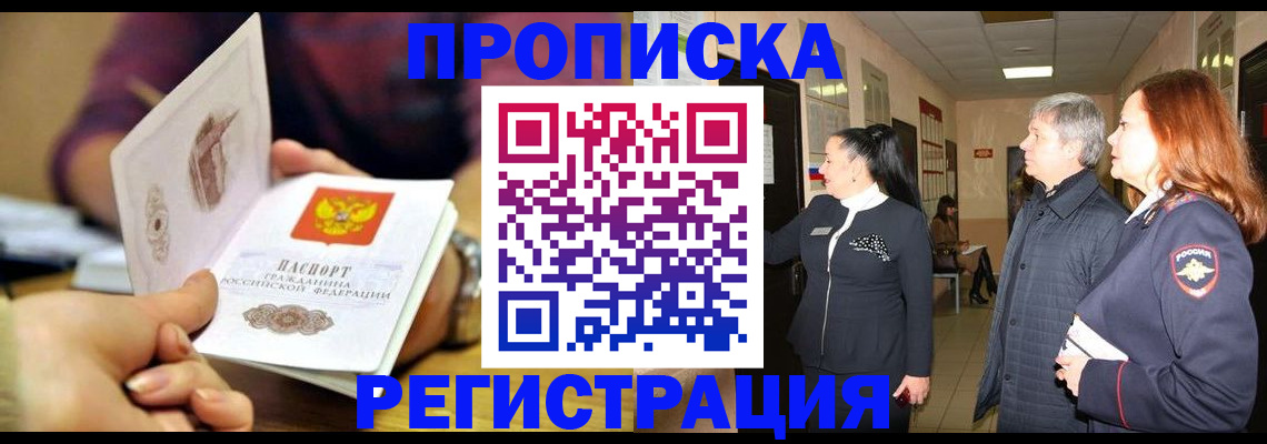 регистрация для школы в Костомукше