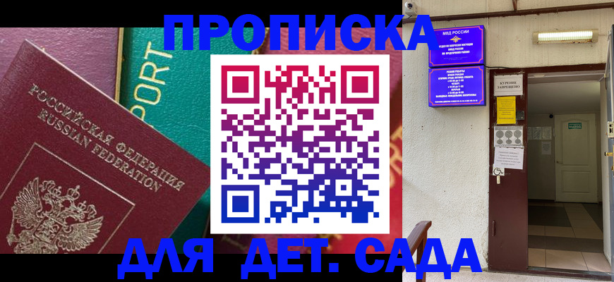 где прописаться в Костомукше